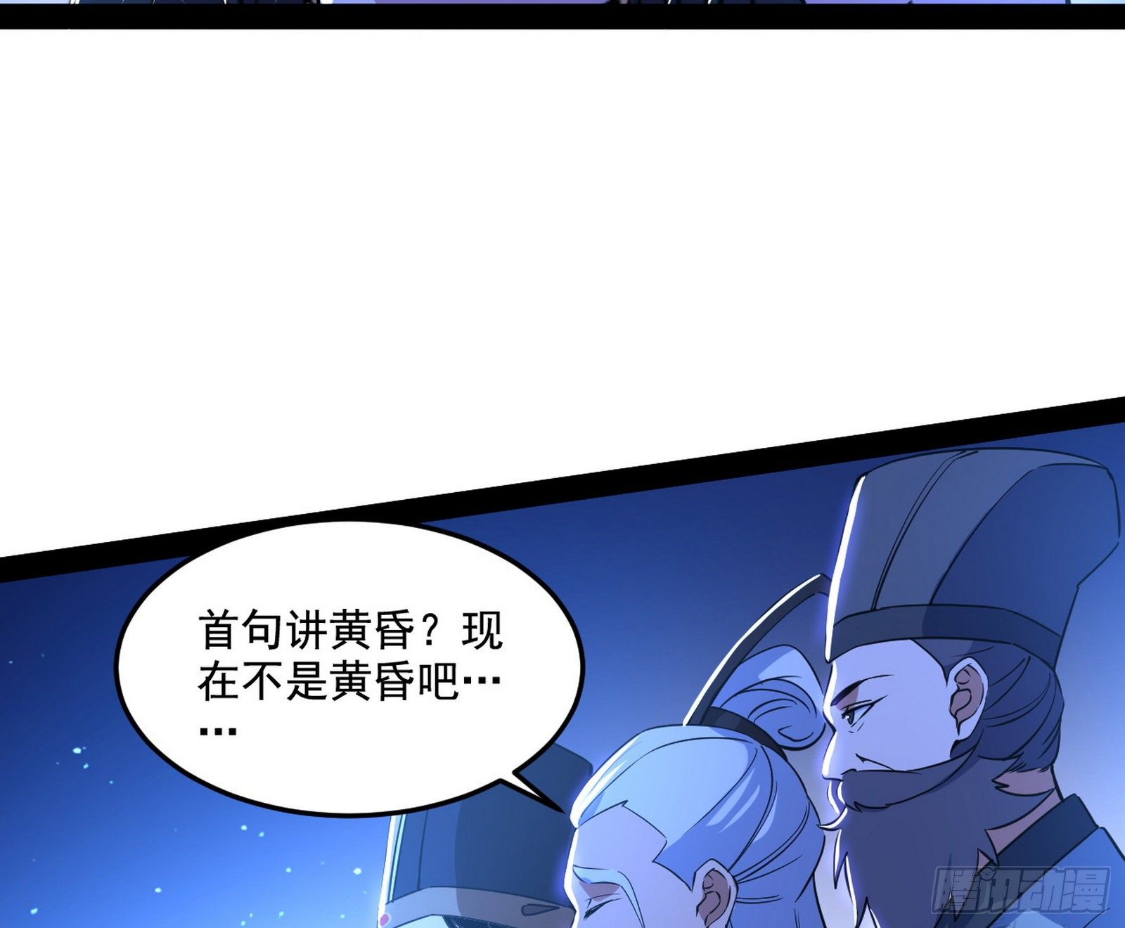 要丢脸了？49
