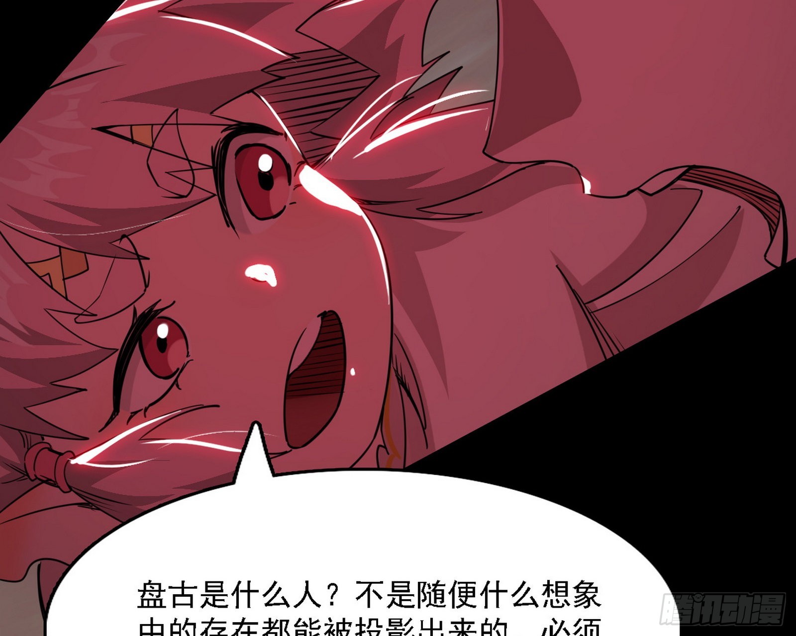 黑暗精灵王VS邪神姐妹花87