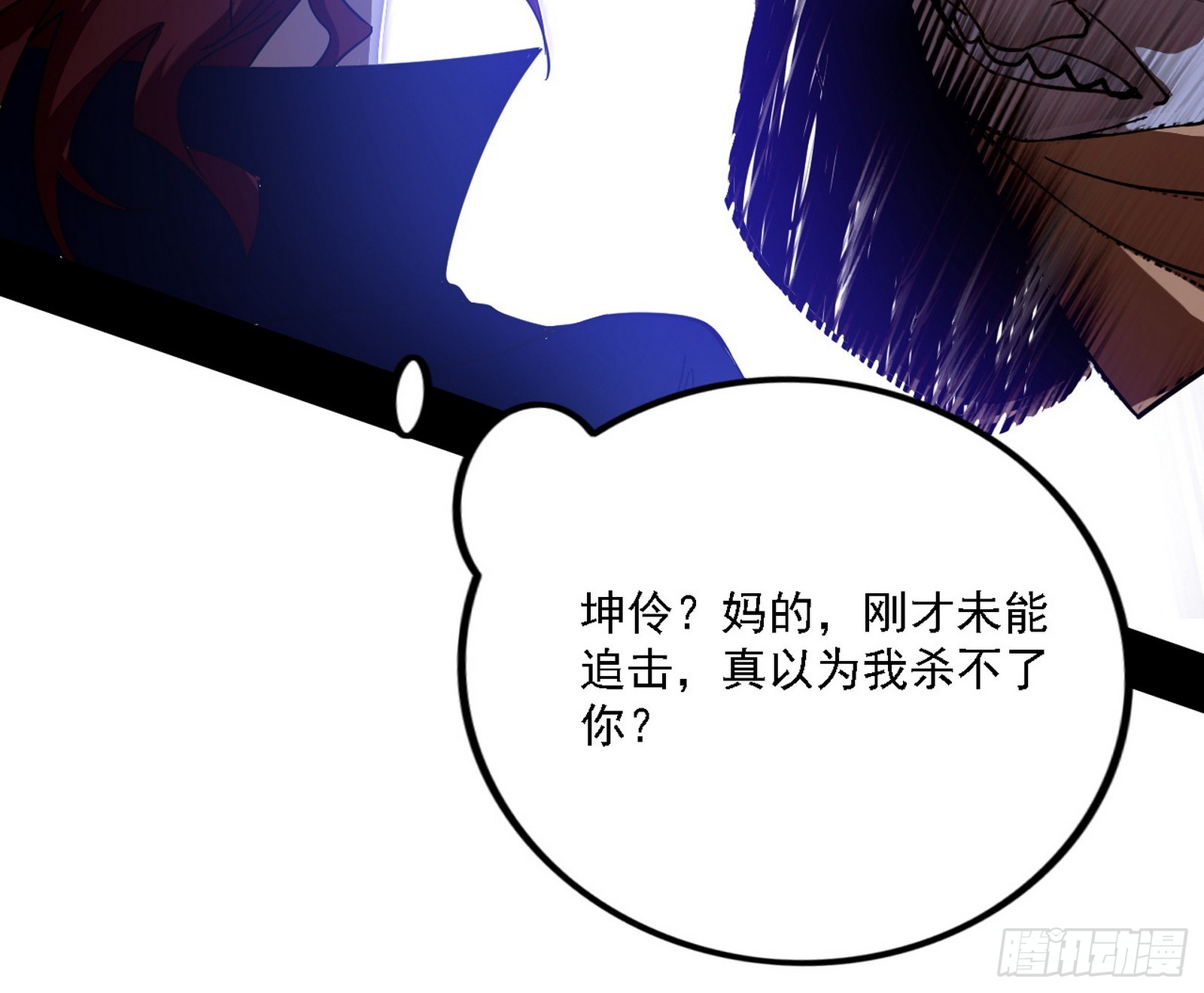 他不是葛异！40