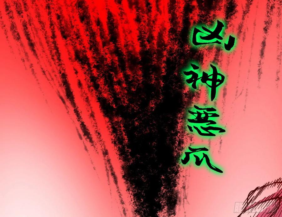 第二场，惨烈！30