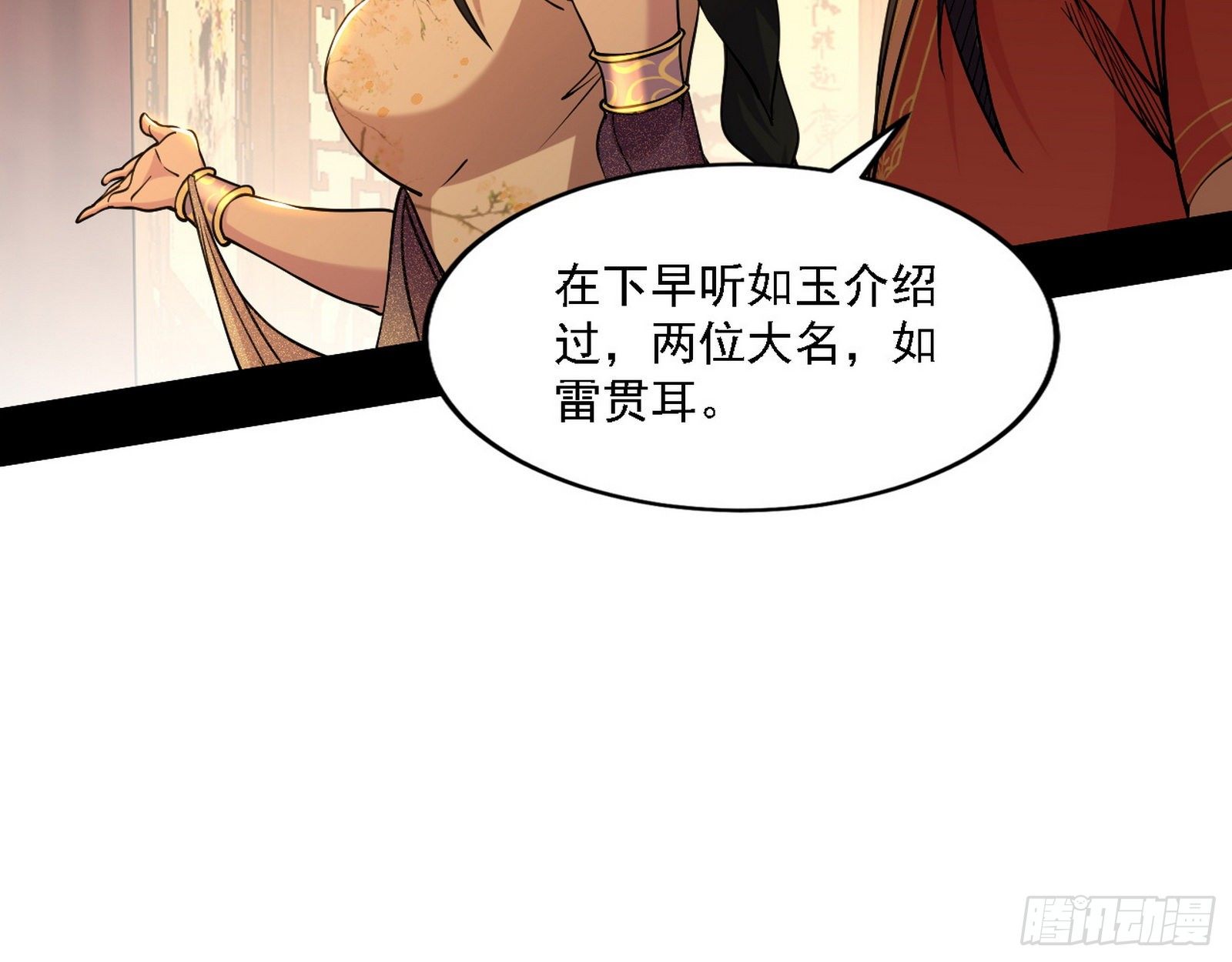 第一关38