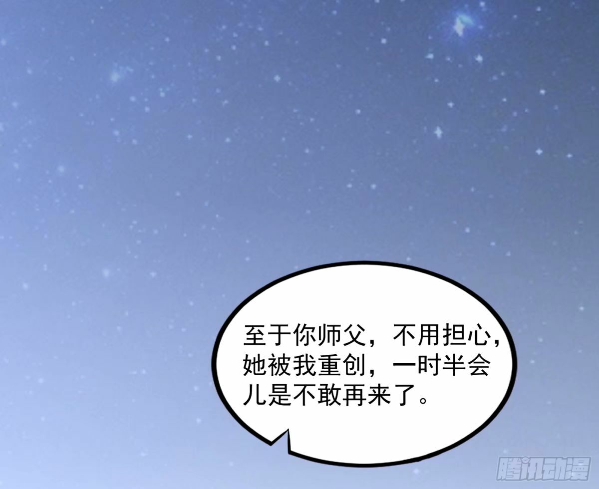 给颜如玉的两个选择 【五更】125