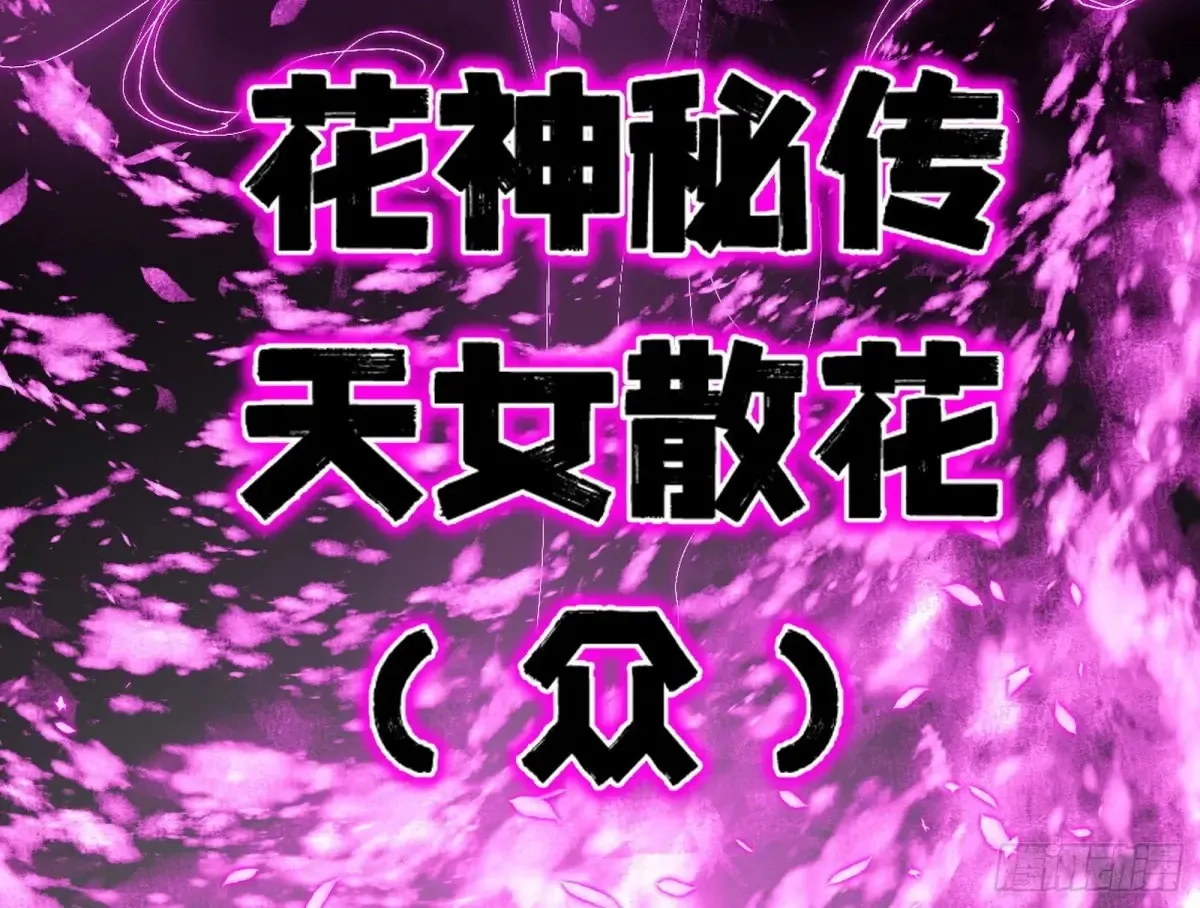 史上最强先天四重53