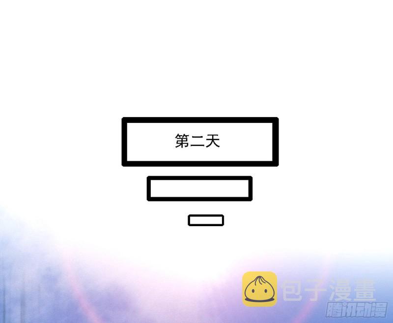 谁是白虎？71