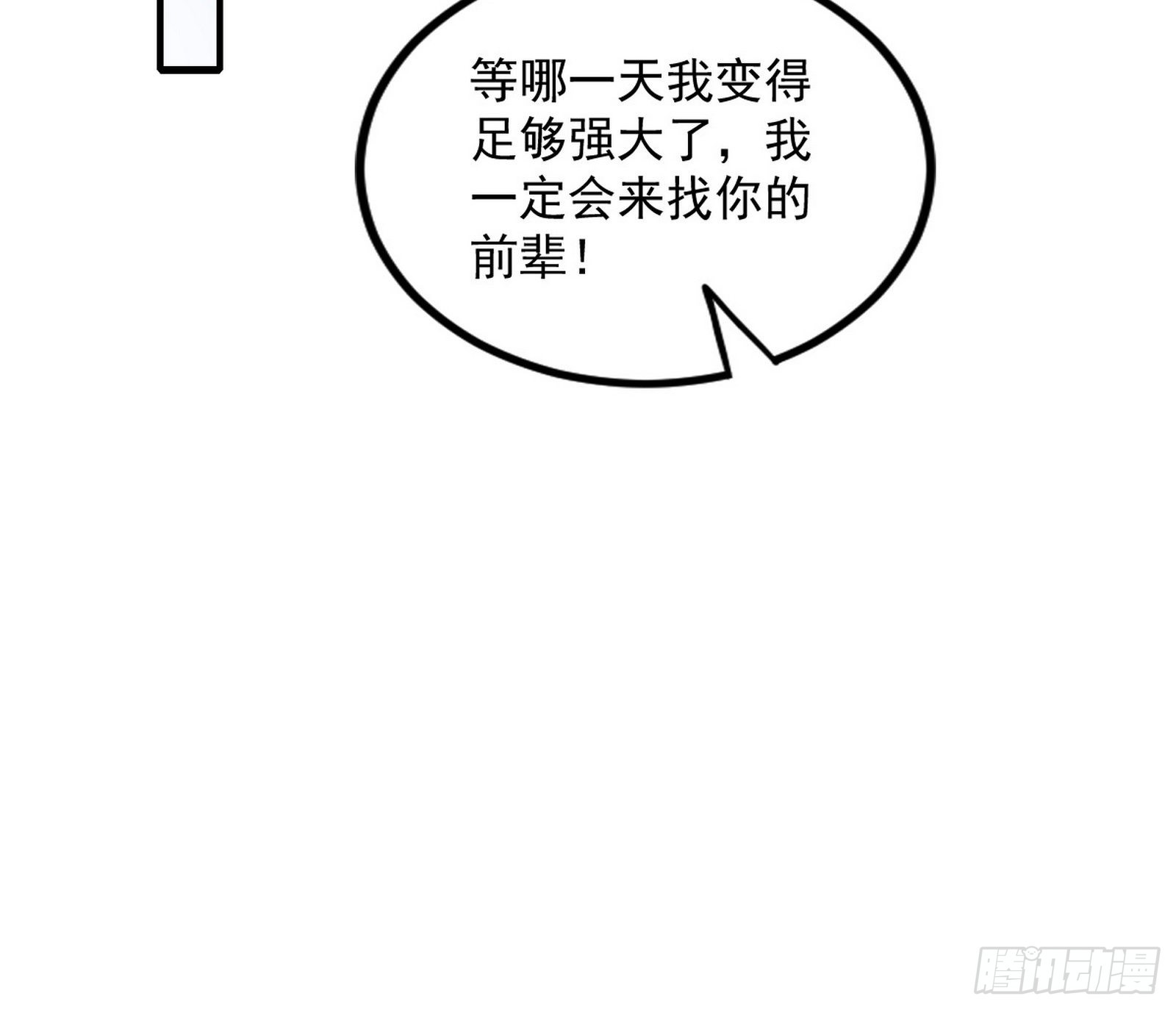 主世界的先天们79