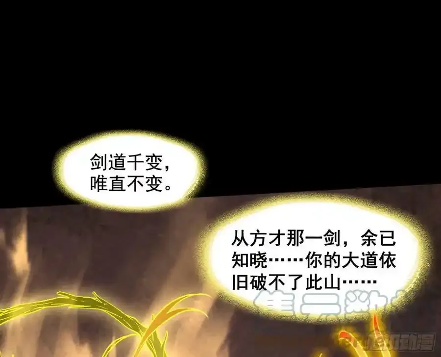 化神VS化神92