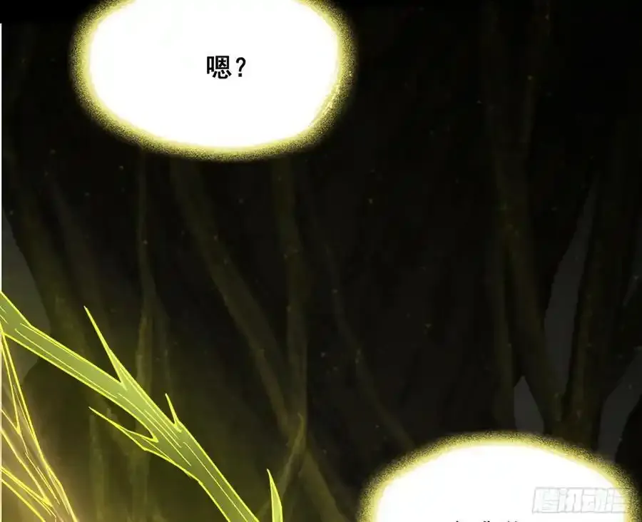 不讲武德的化神剑修谢焱63
