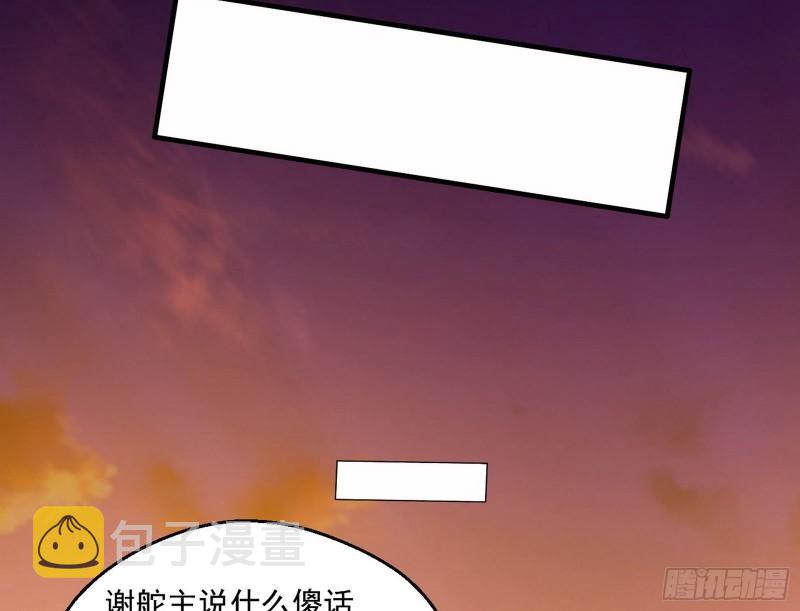谢焱VS姬云涛199