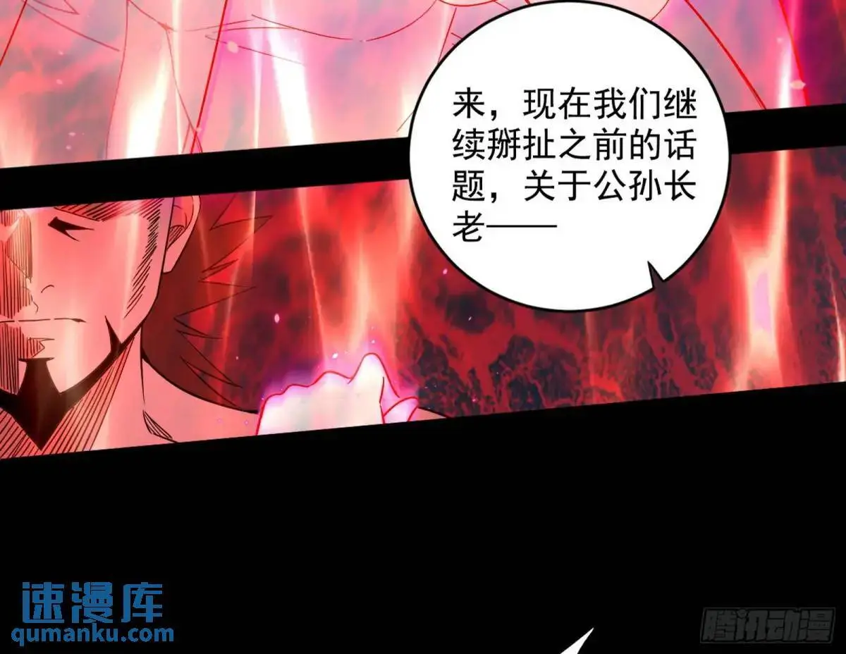 花间元灵在大唐的首秀150