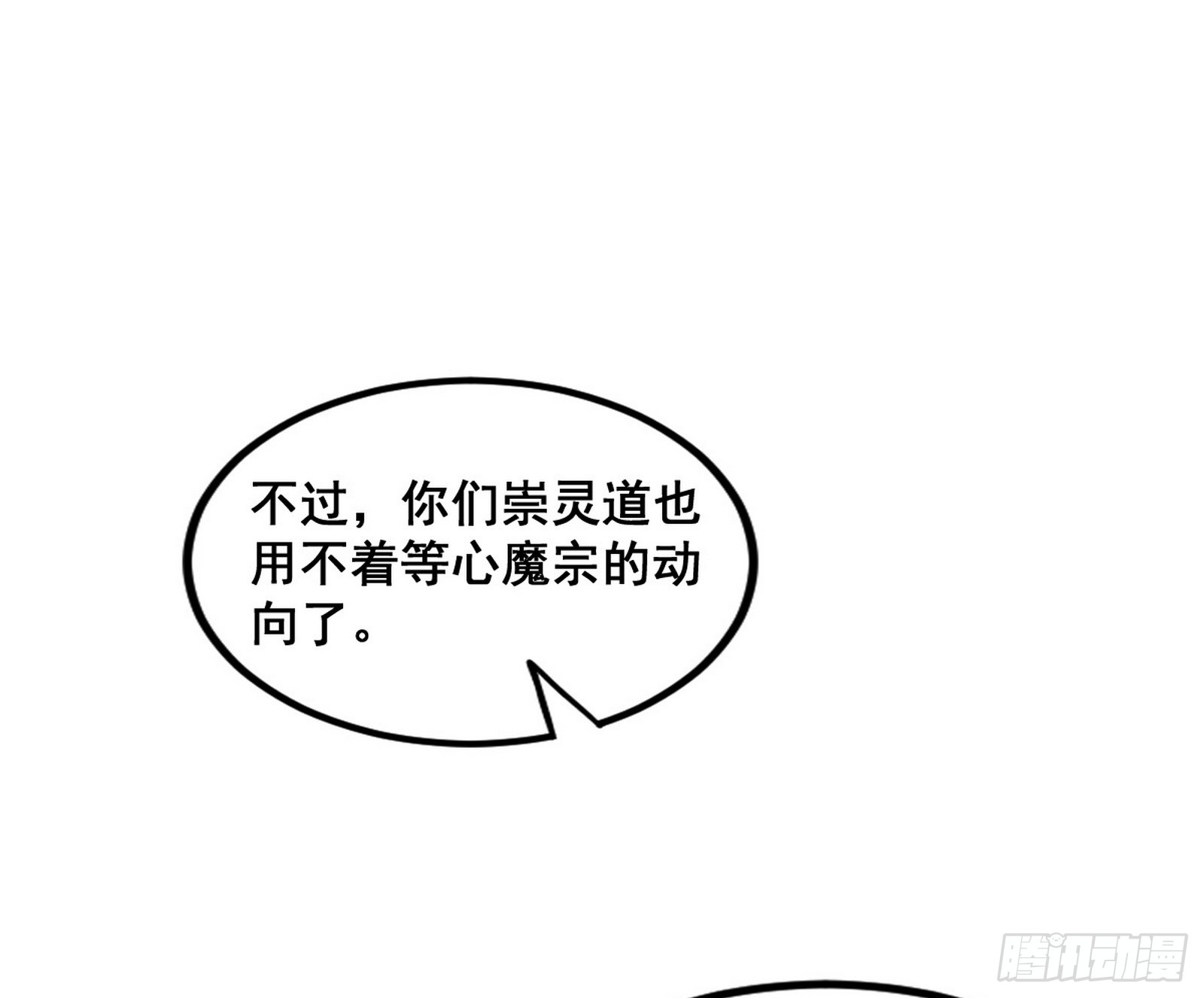 颜如玉的脑补41