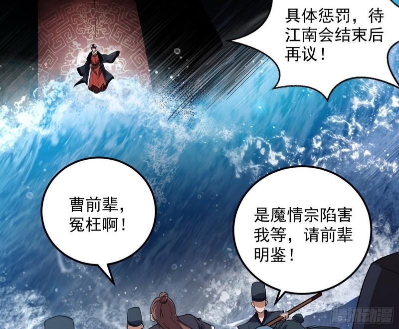 见真章20