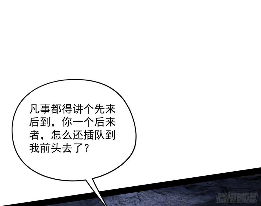 诡玉美人颜如玉77