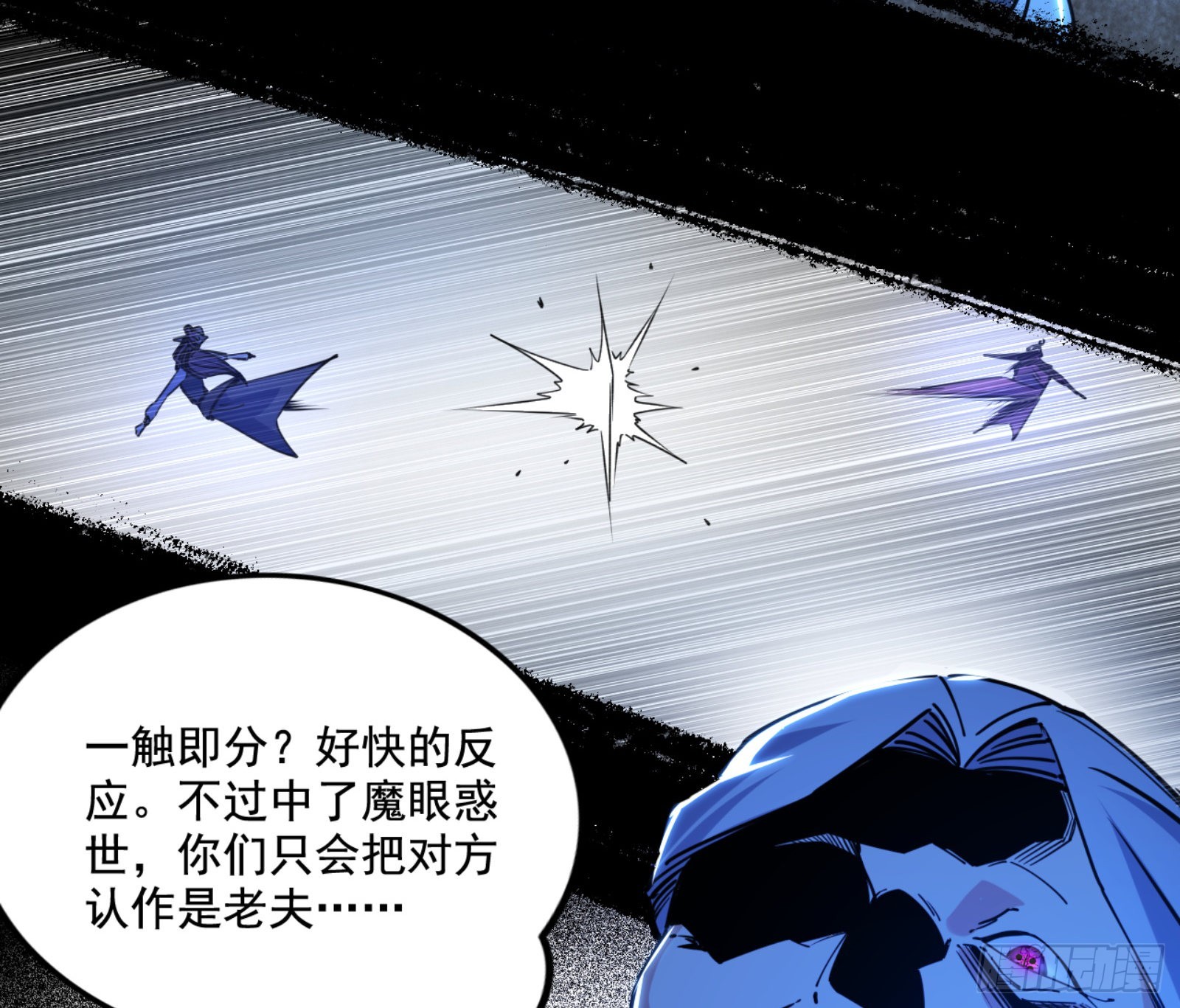 打不过126
