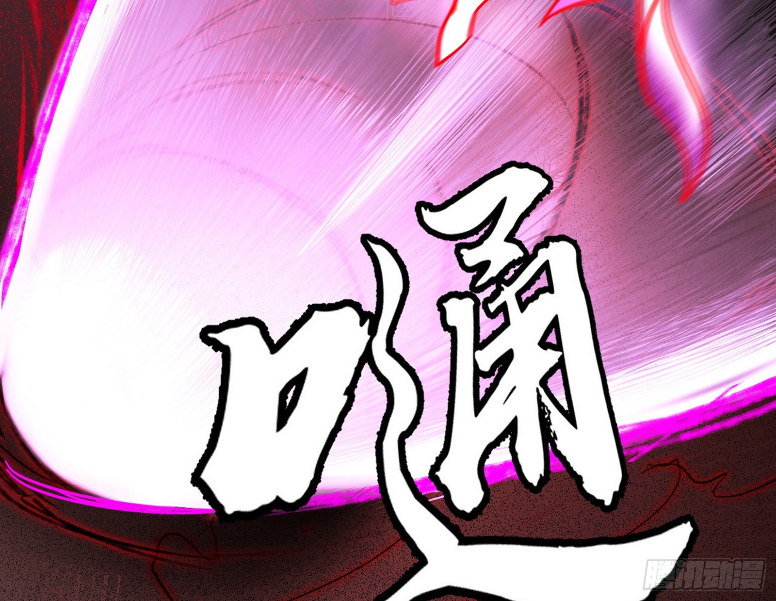 花间元灵VS意道驰94