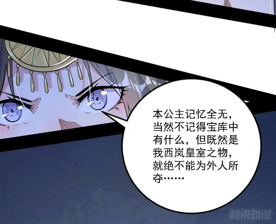 翻版意道驰？35