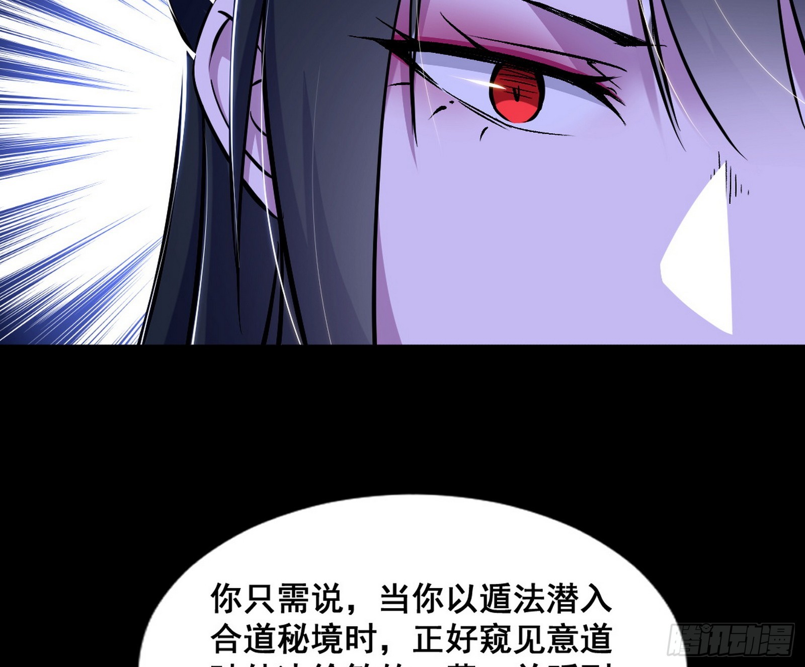 颜如玉的脑补43