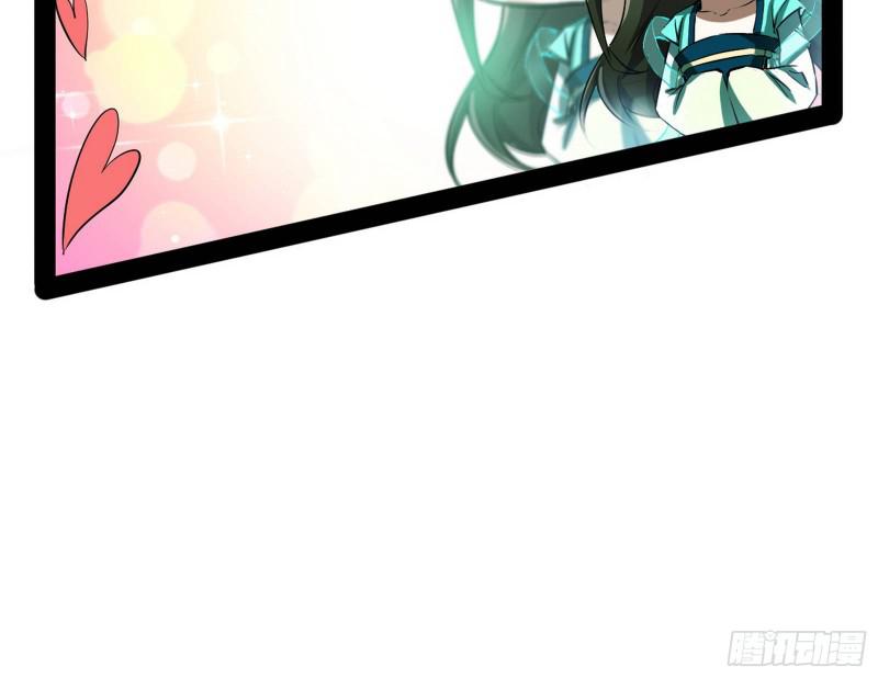 女鬼，速来助我修行！96