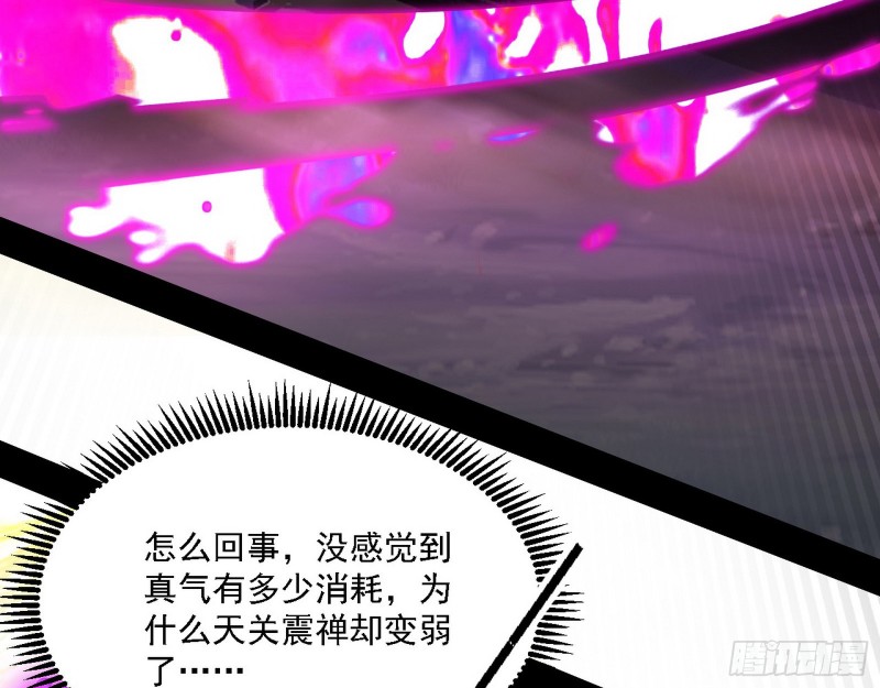 虚假的和真实的堕落格斗家77