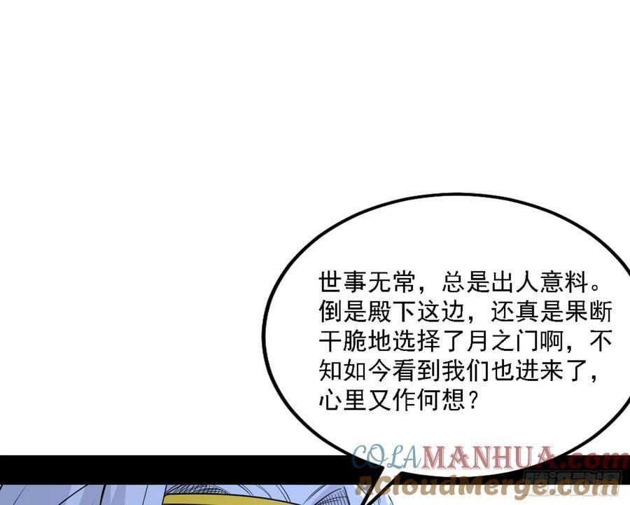 钓上一条大鱼48