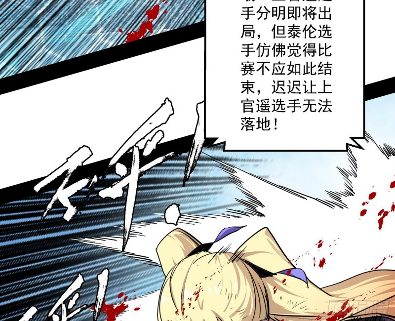 天鲸霸拳的第一场比赛72
