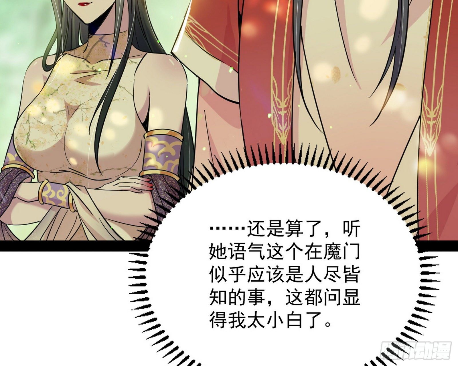 功成身退141