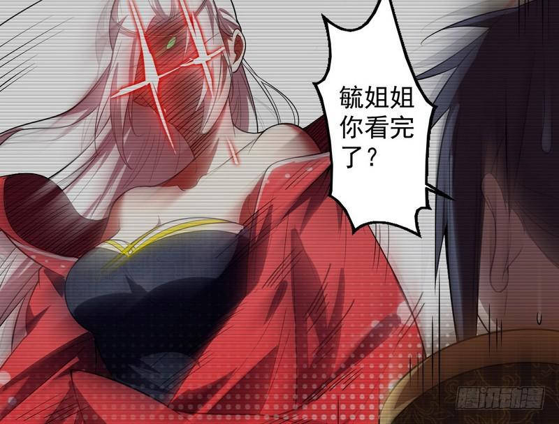 花间剑指104