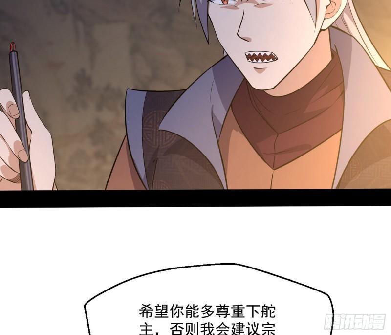忠贞不二师嫣儿8