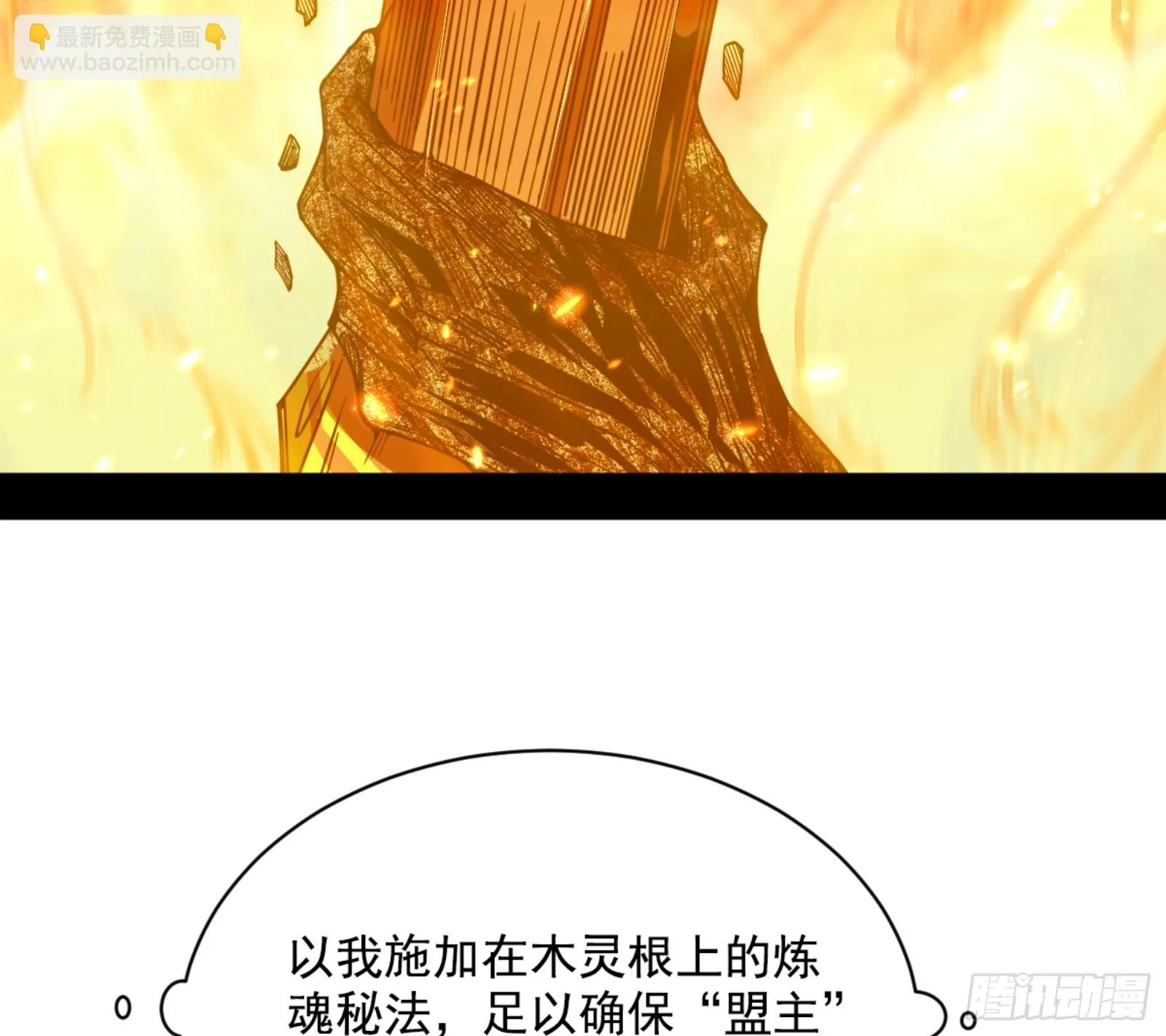 最后一步114