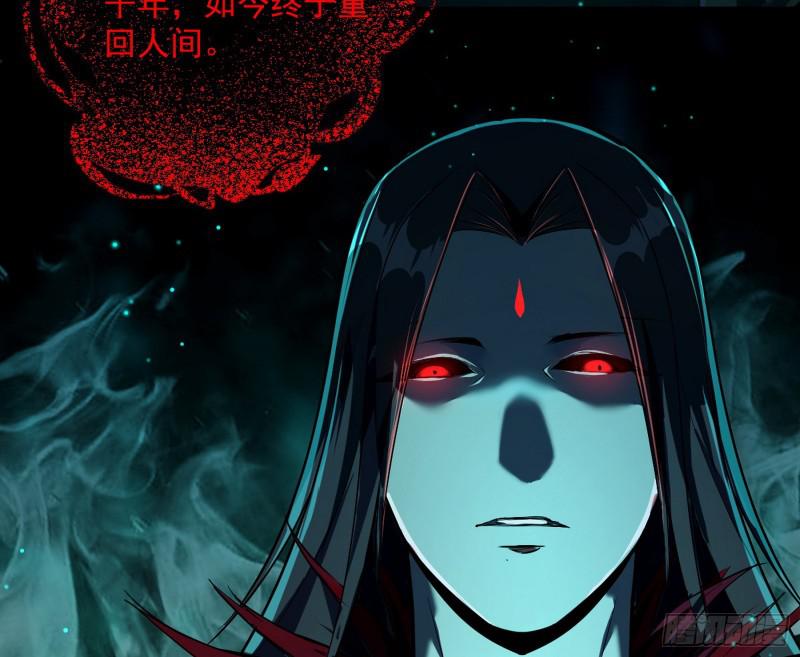 鬼王复生99