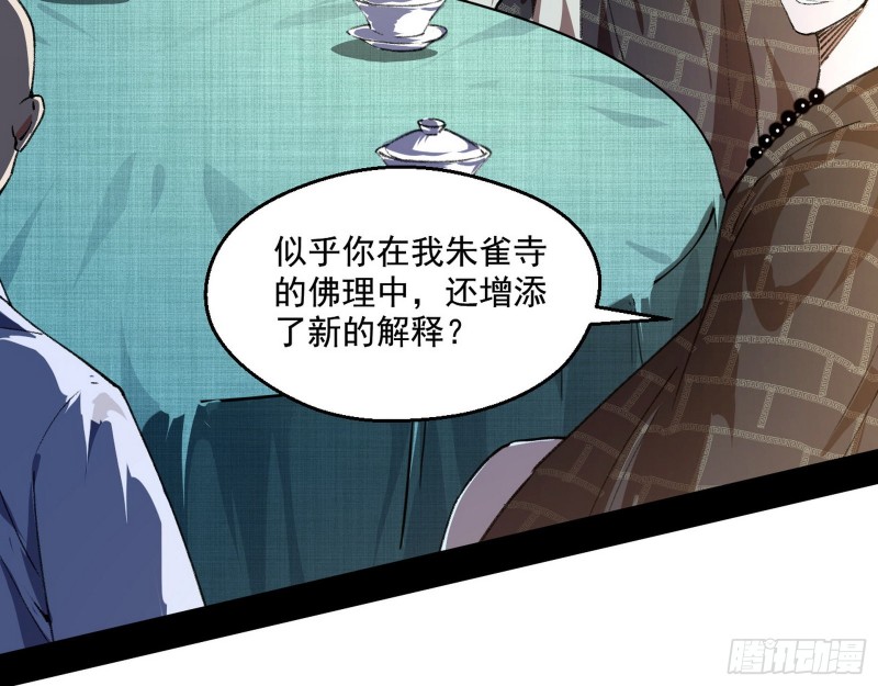 青儿暴露90