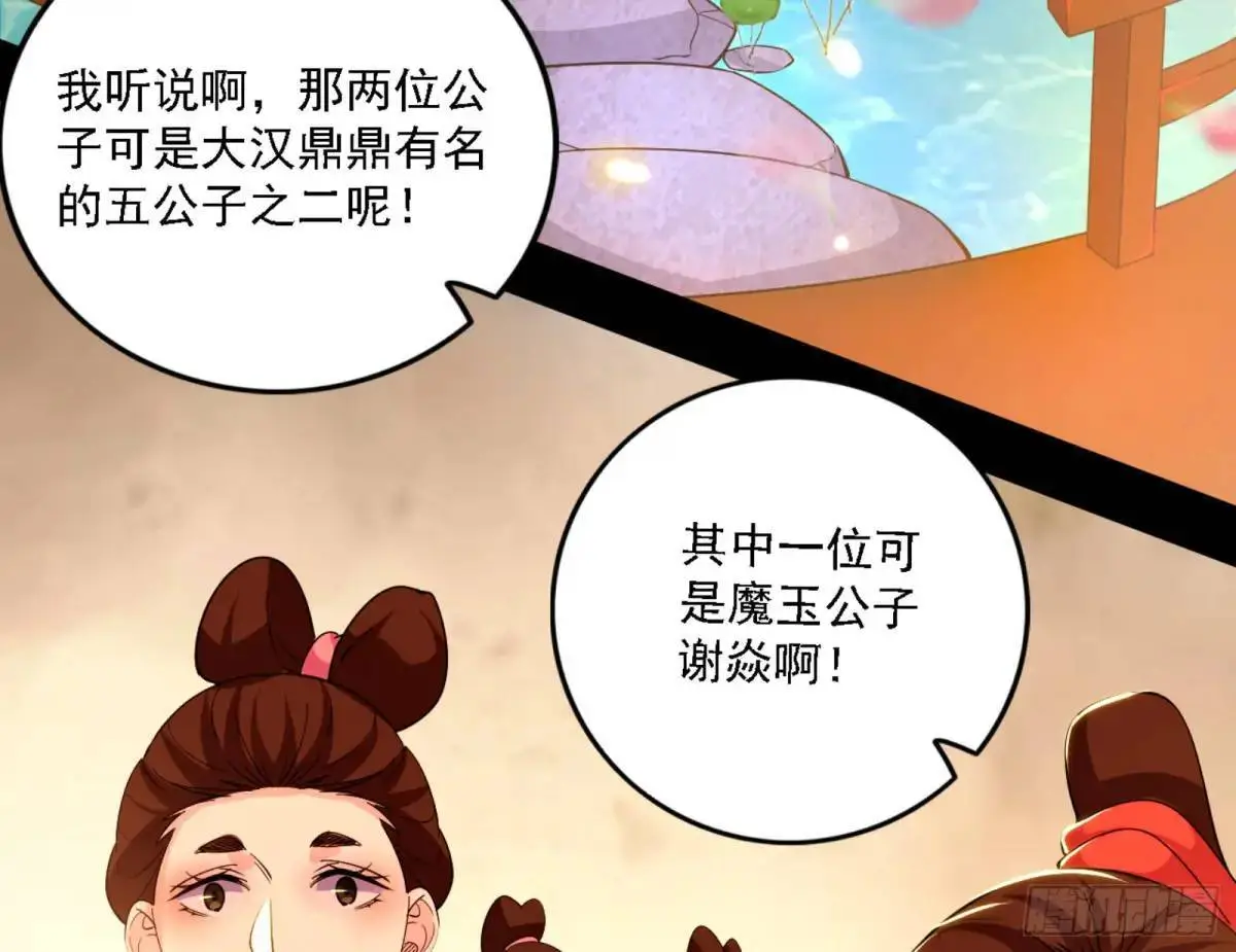幽梦楼风波5
