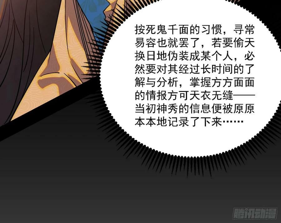 西岚公主西岚薇78