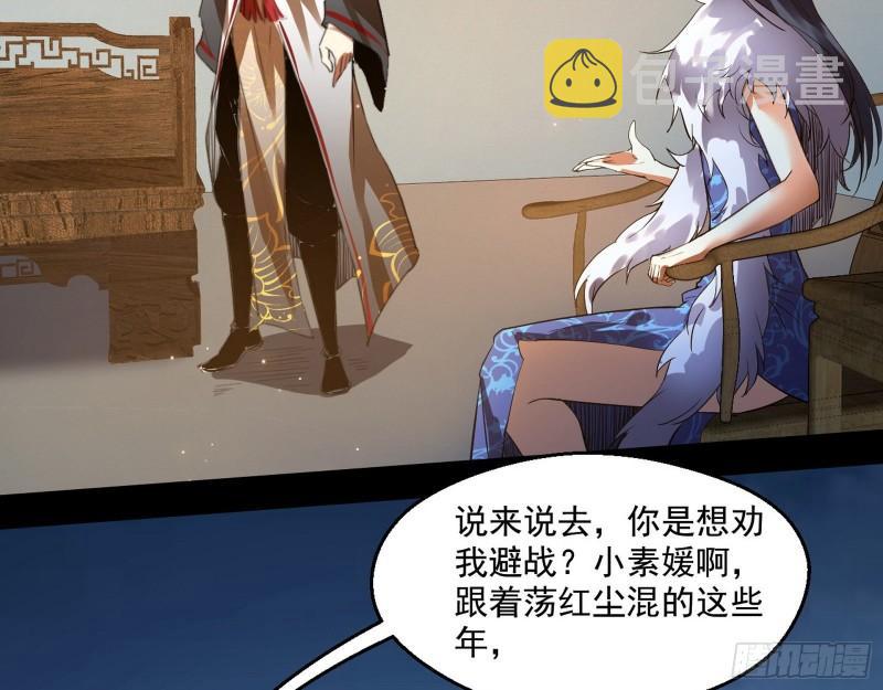 大水淹了龙王庙45