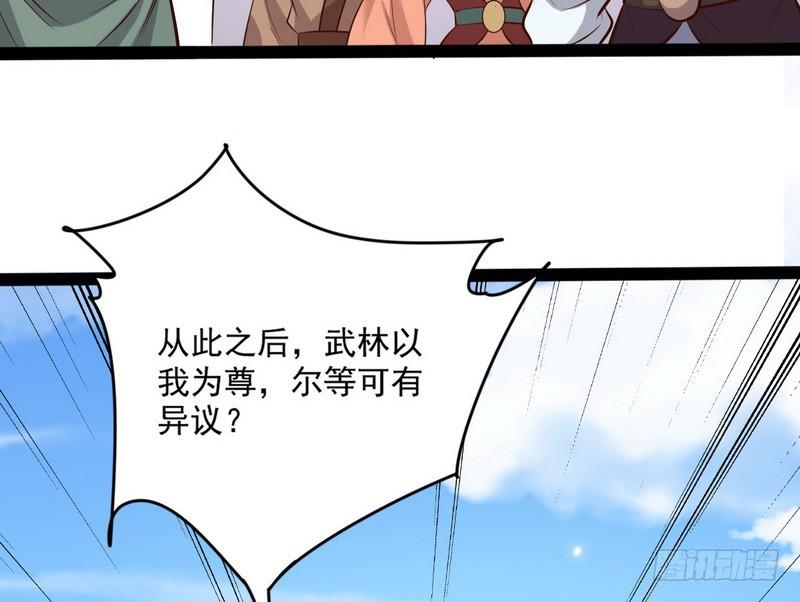等我升个级134