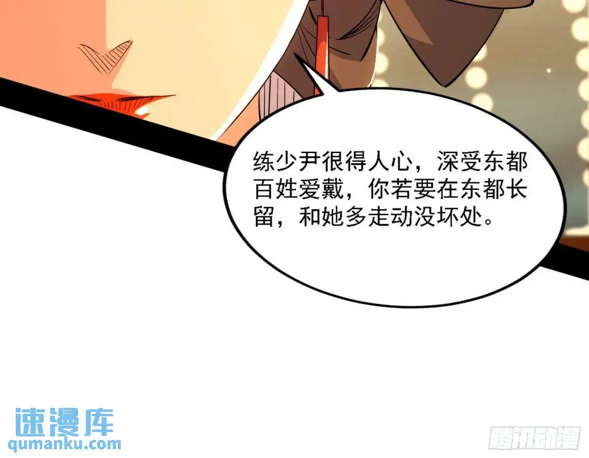 谈笑风生28