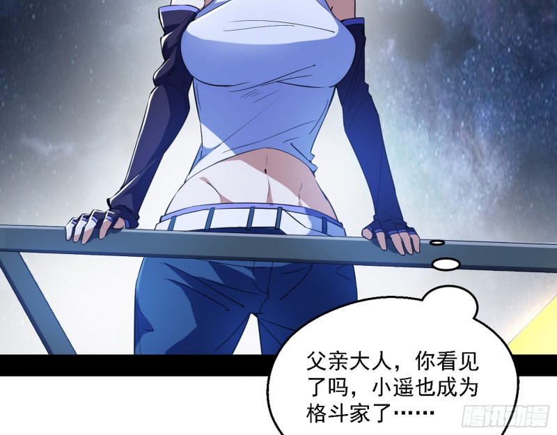 格斗士与格斗家3