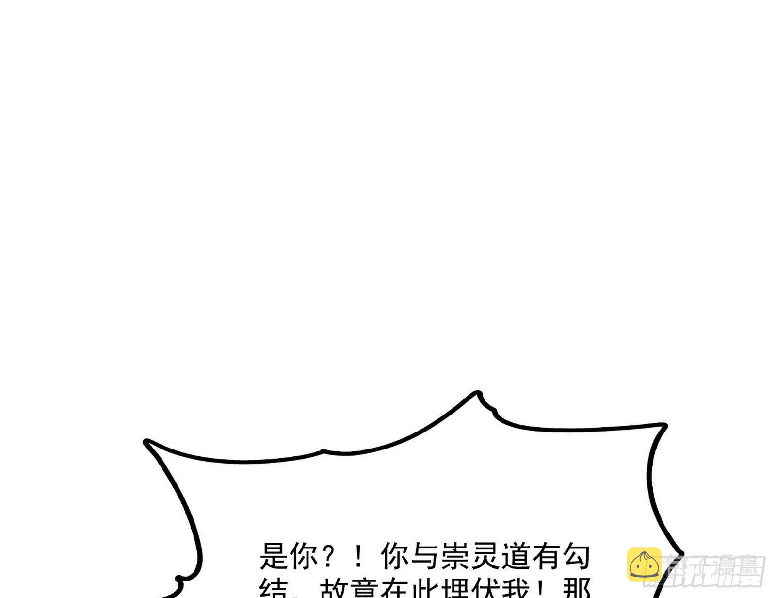 冲啊！并肩子上136