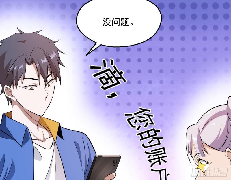 大师来了！129