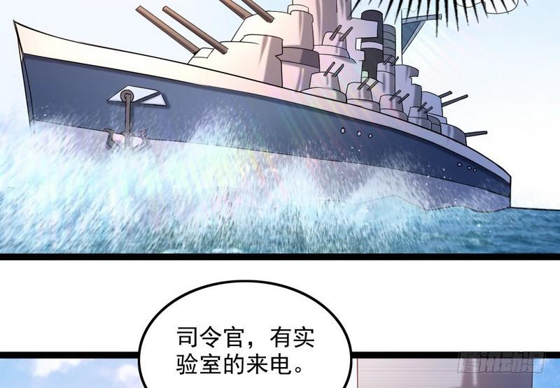 有我无敌106