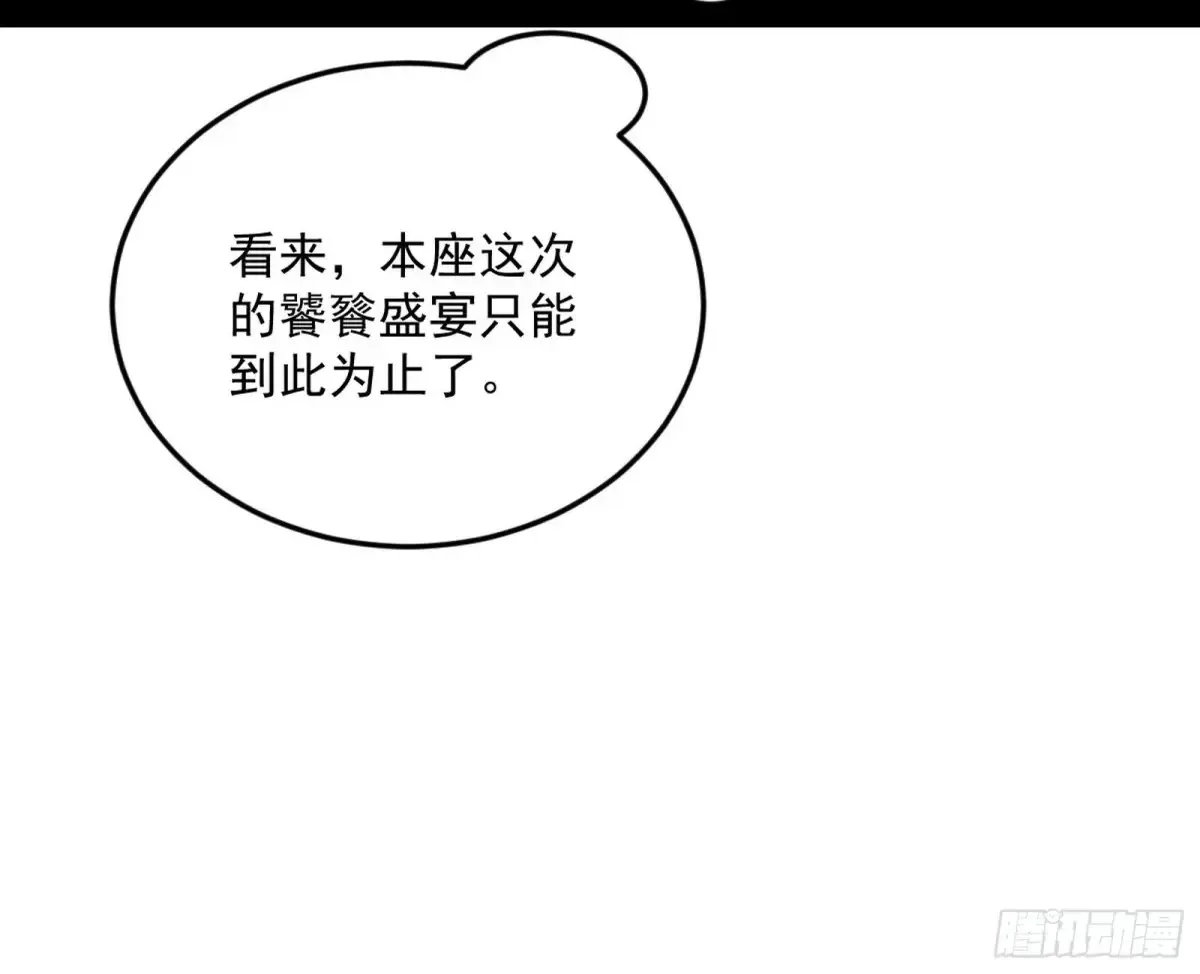 假魔罗在行动75