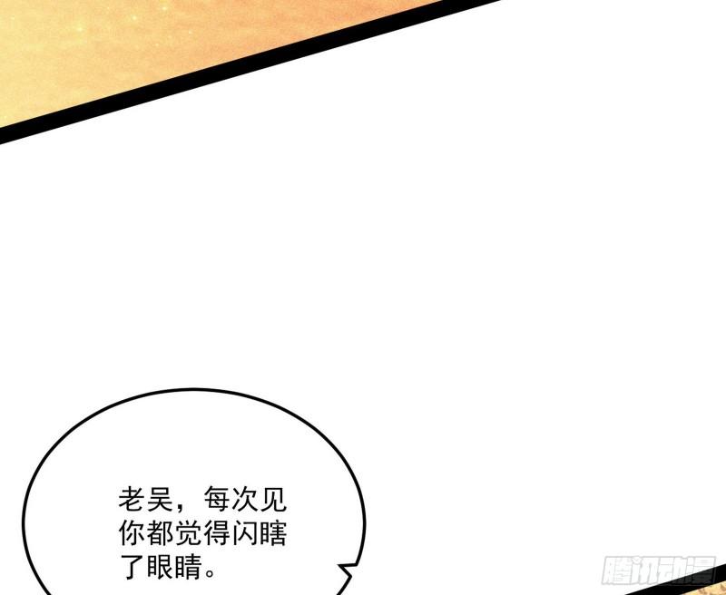 互相偷家107