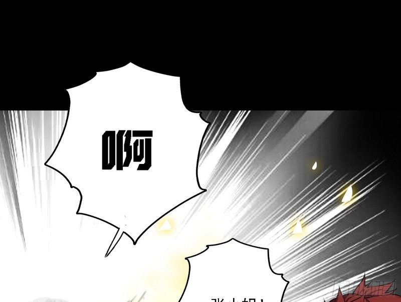 邪神降临，世界末日21