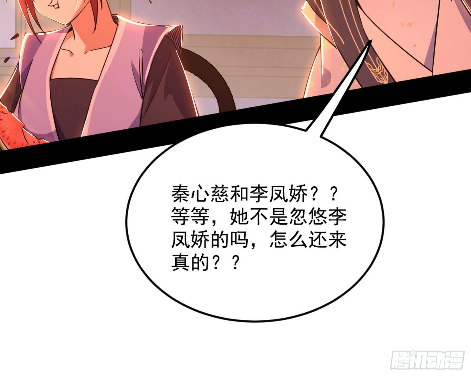 柳暗花明破境丹73