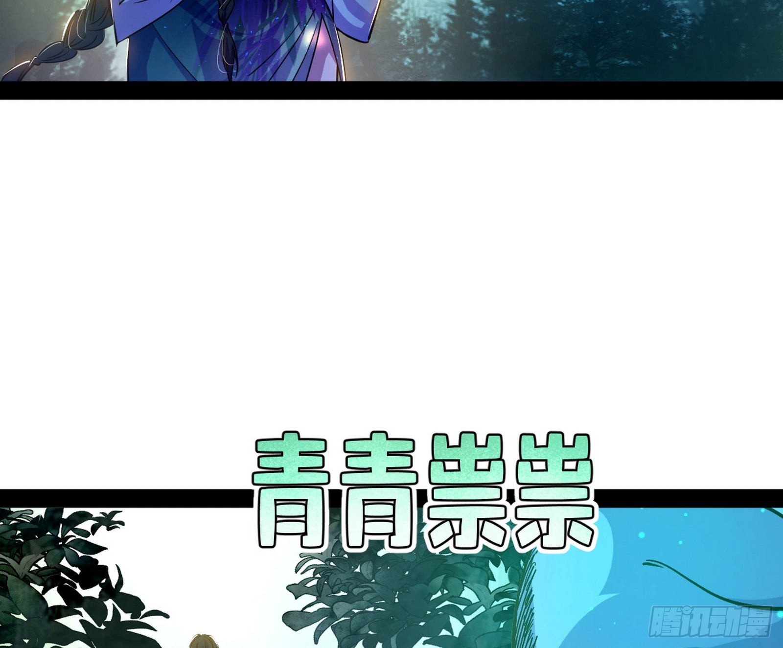 与颜如玉的交涉4