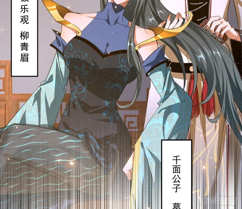 大水淹了龙王庙32