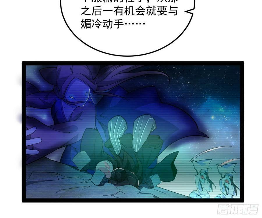 霸拳入剑87