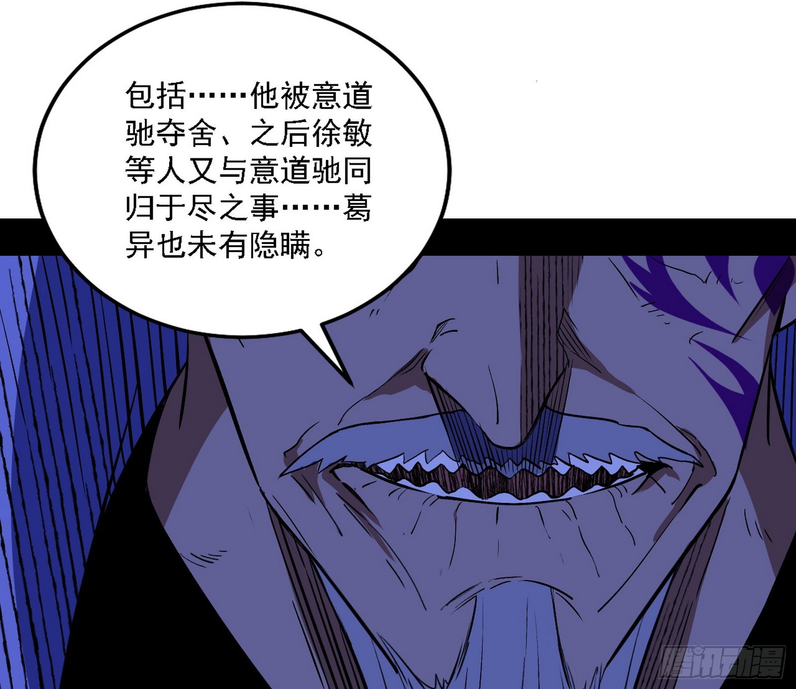 暗流涌动93