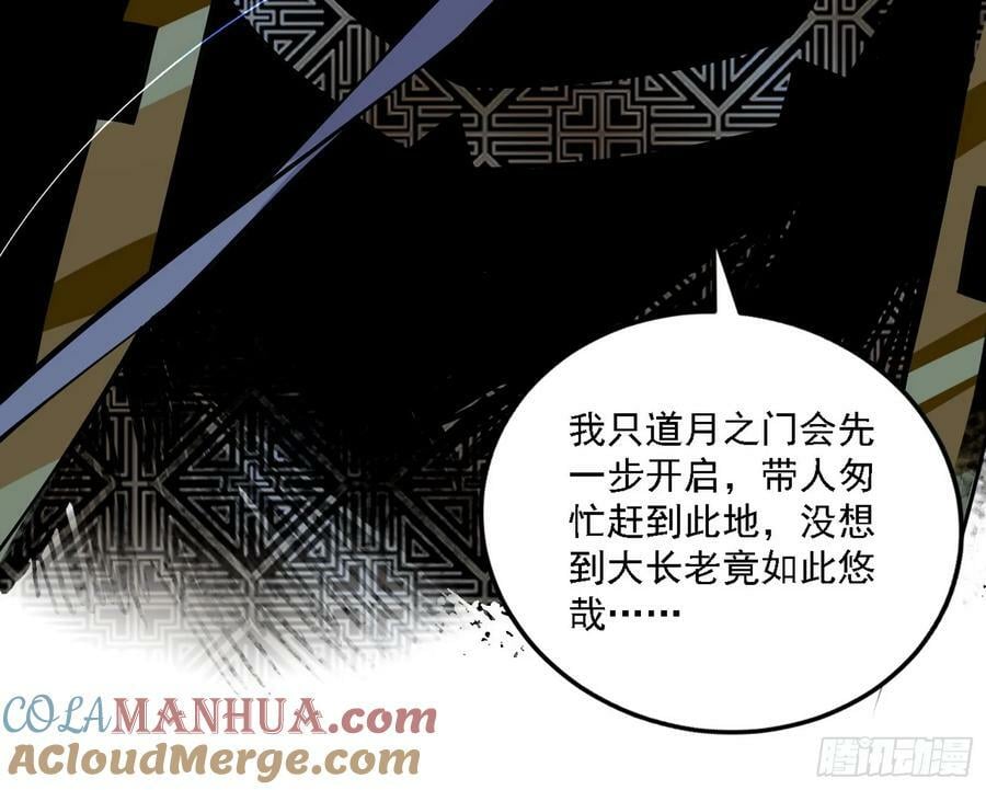 钓上一条大鱼44