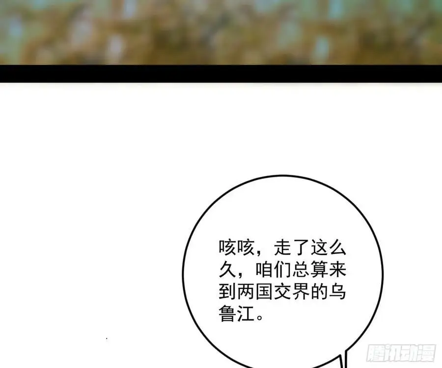 兰因絮果，女萝心经，谢焱的反击54