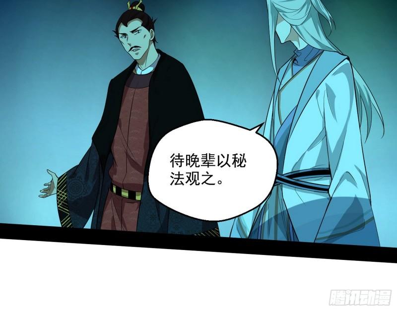 八鬼抬轿69